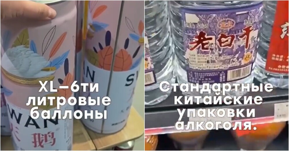 Блогер доказал, что Китай — лучшая страна для... алкоголиков