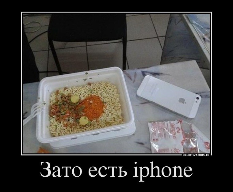 Лох - это судьба