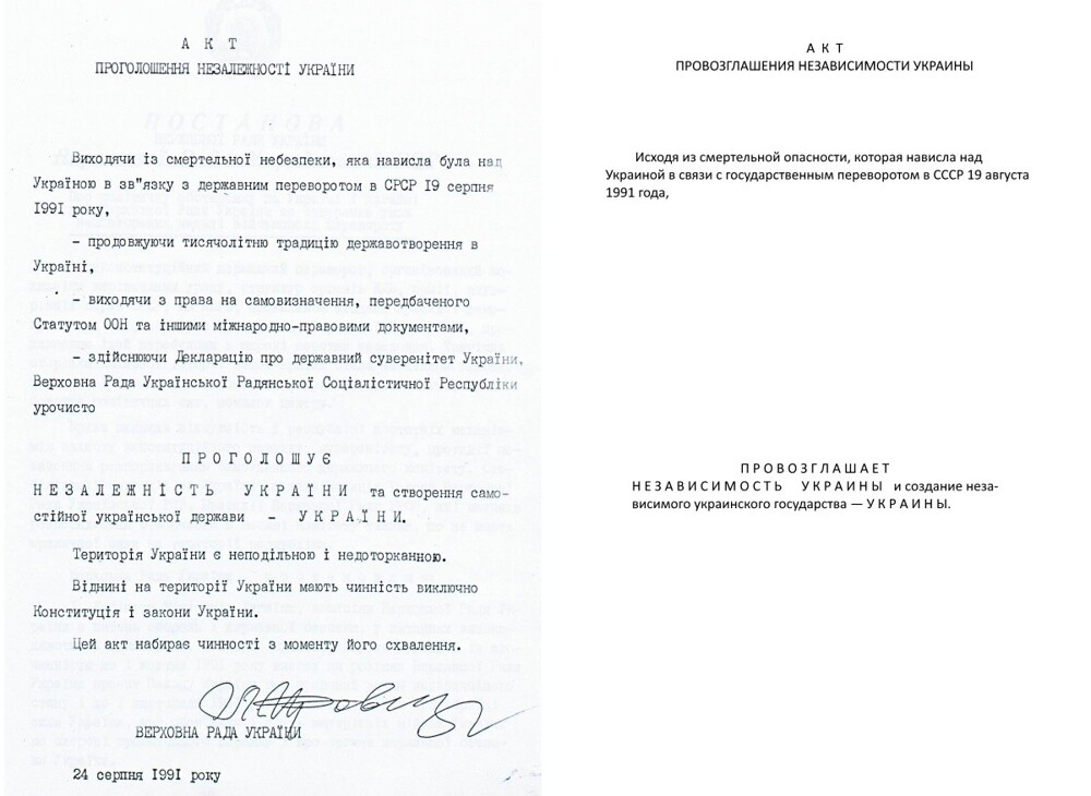 Почему Спецоперация законна на 100%