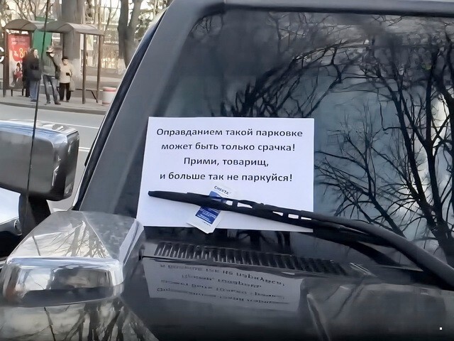 АвтоВсячина