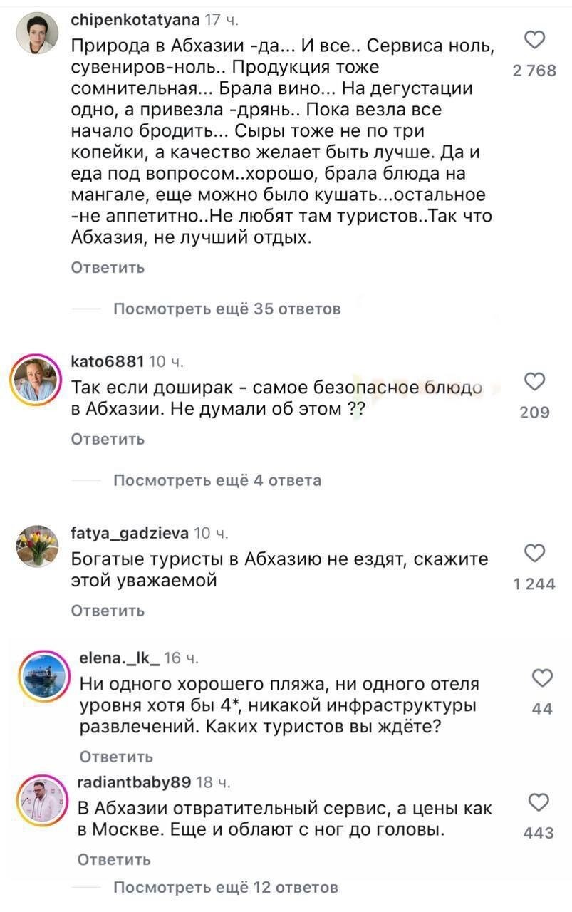 "Нам такой турист не нужен": В Абхазии выступили против экономных русских
