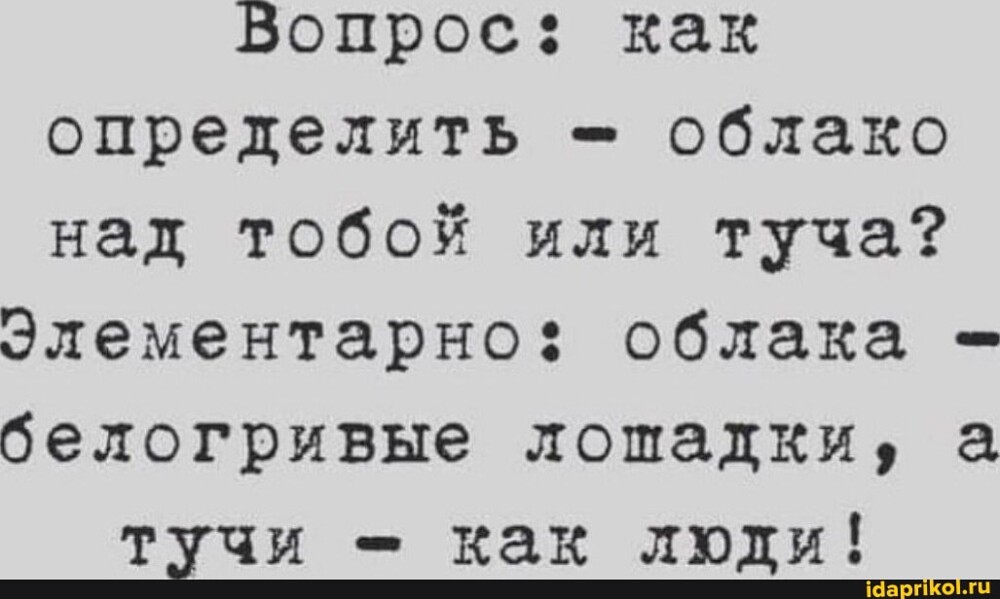 В Индонезии рабочие попытались поймать облако