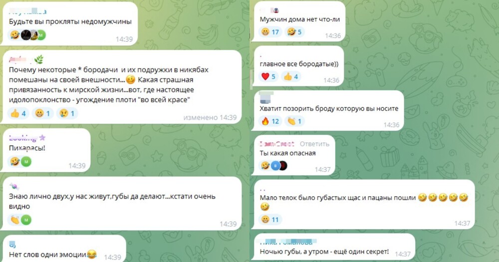 "Куда ваши женщины смотрят!" : на Кавказе мужчины увлеклись увеличением губ и ношением никабов