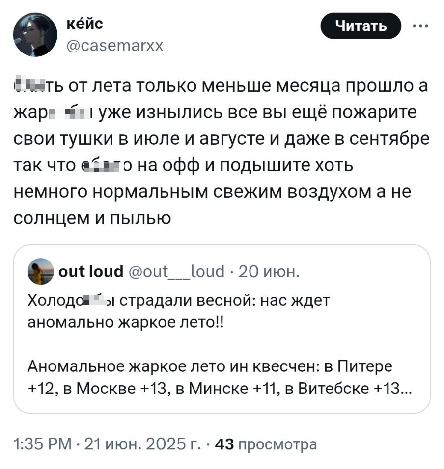 Да будет битва!