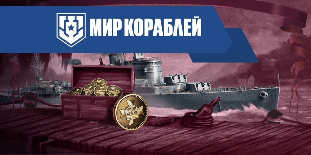 Пираты и их прогулки. По доске