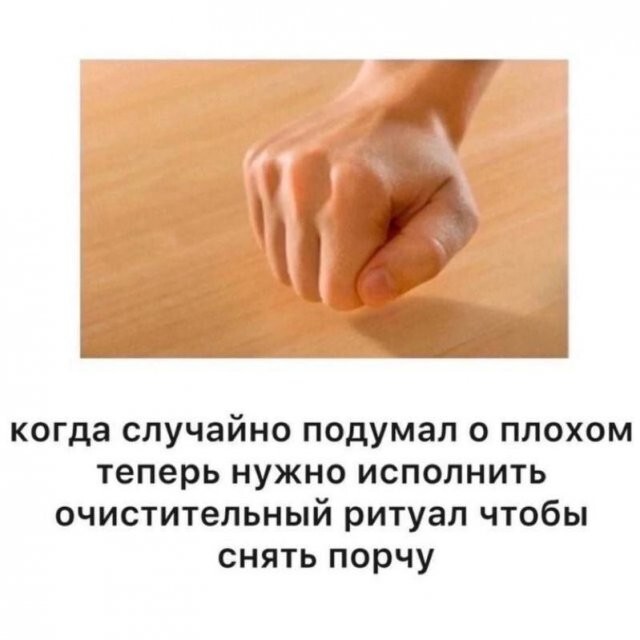Скрины из соцсетей