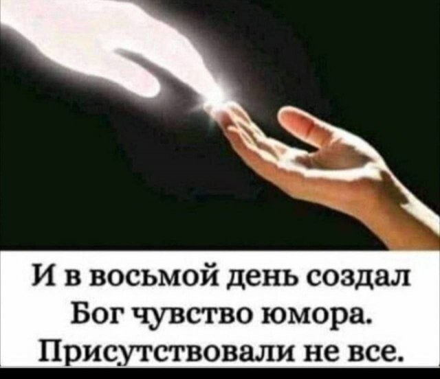 Скрины из соцсетей