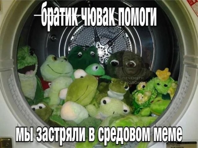 Скрины из соцсетей