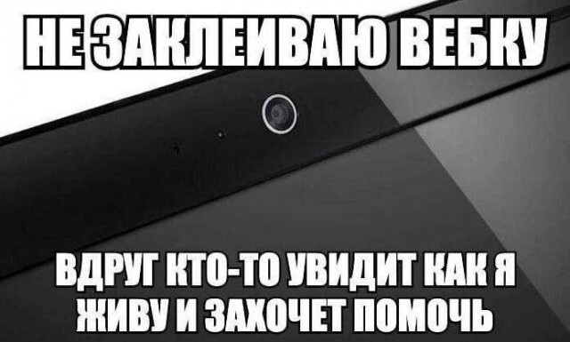 Скрины из соцсетей