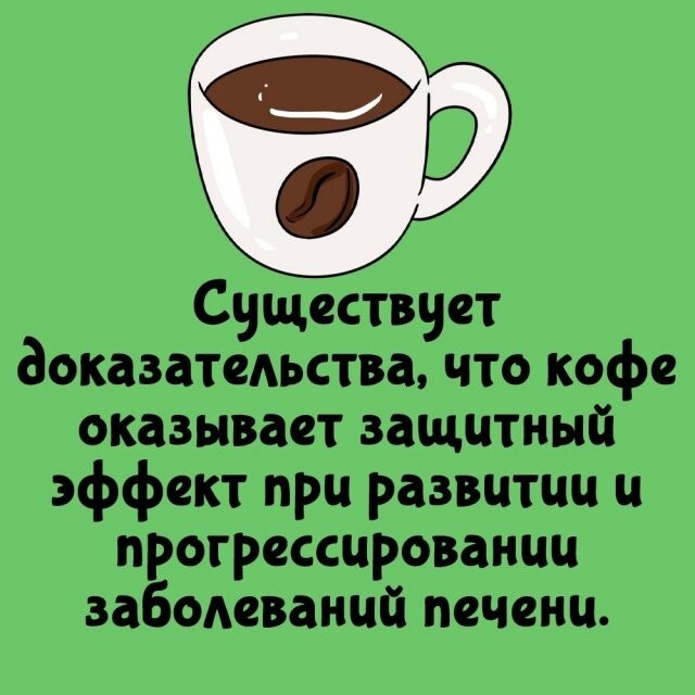 А вдруг ты не знал…