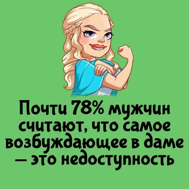 А вдруг ты не знал…