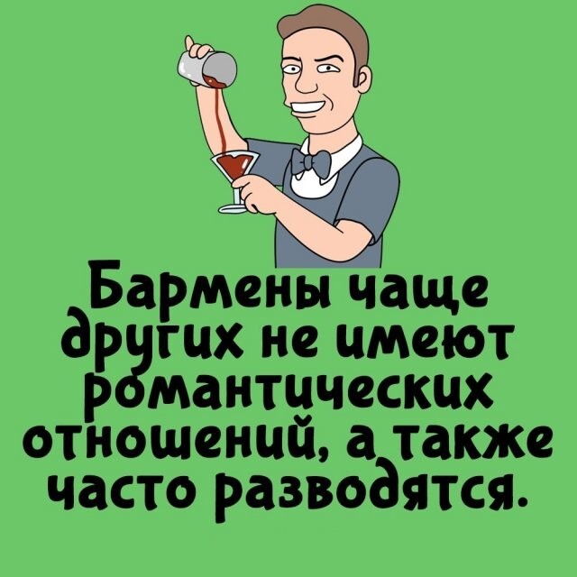 А вдруг ты не знал…