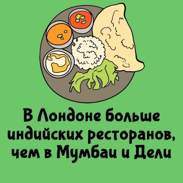 А вдруг ты не знал…