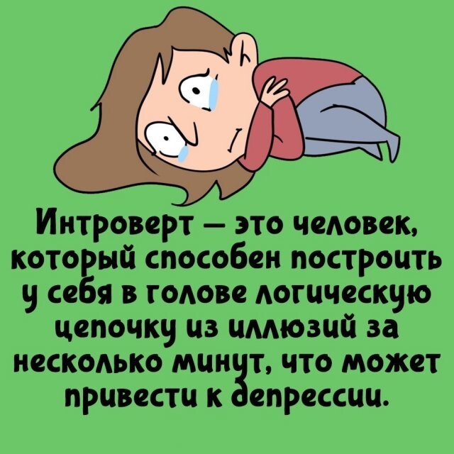 А вдруг ты не знал…
