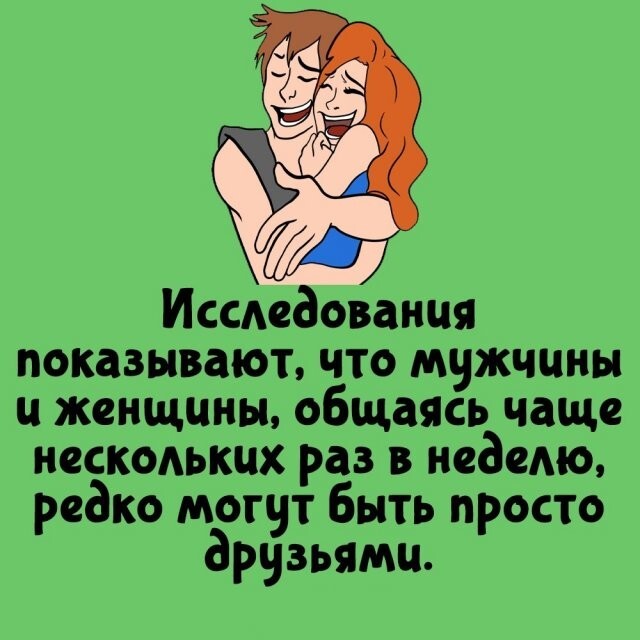 А вдруг ты не знал…