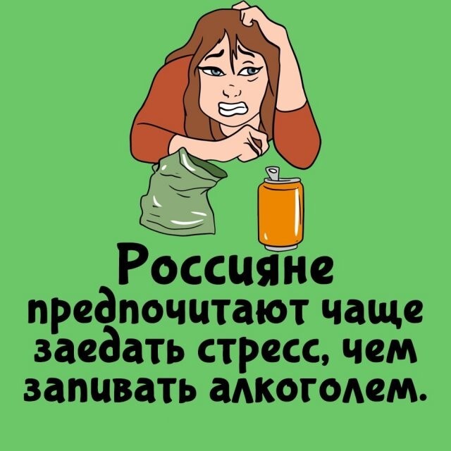 А вдруг ты не знал…