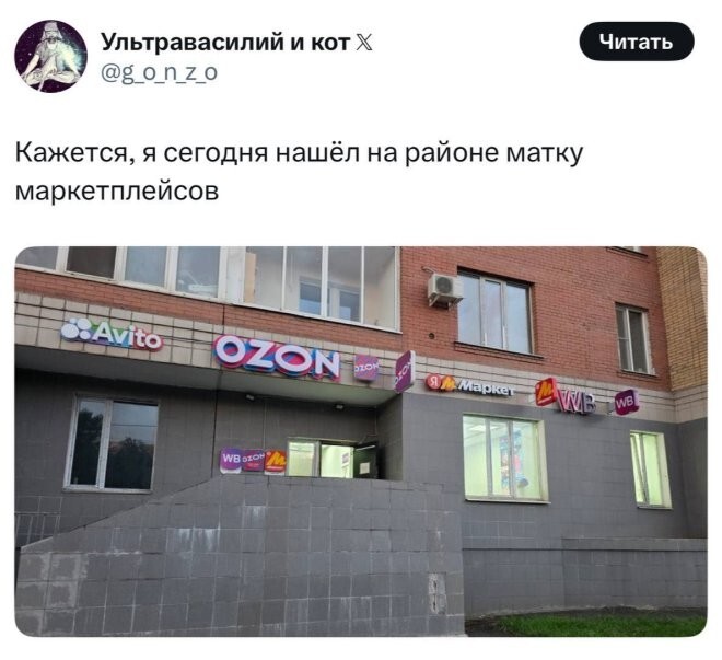 Смешные картинки