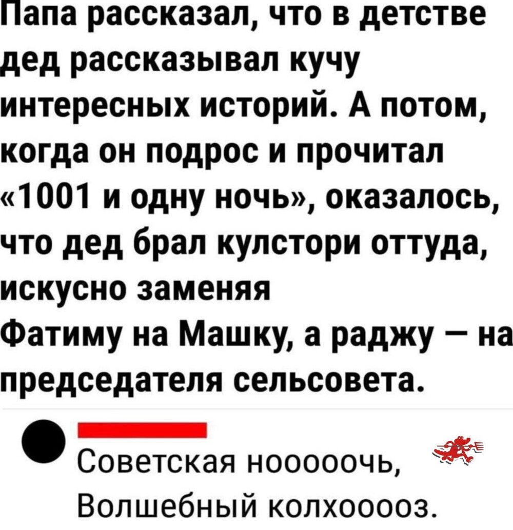 Смешные картинки