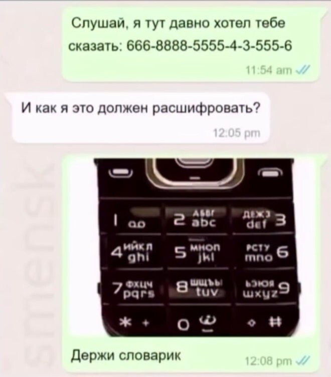 Смешные картинки