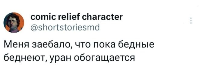 Смешные картинки