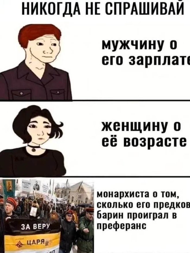 Смешные картинки