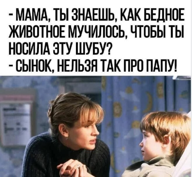 Смешные картинки
