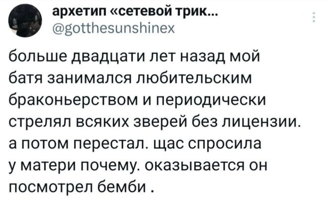 Смешные картинки