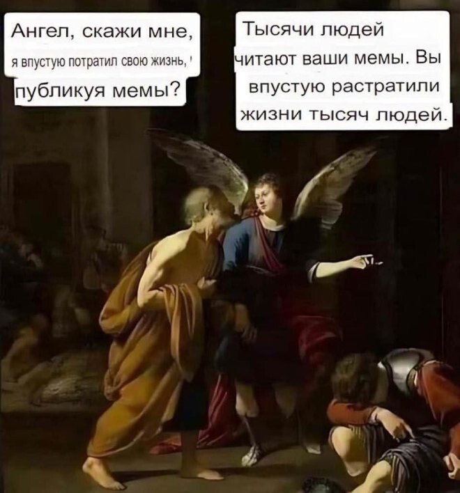 Не ищите здесь смысл. Здесь в основном маразм
