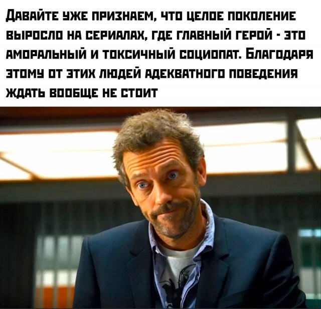 Не ищите здесь смысл. Здесь в основном маразм