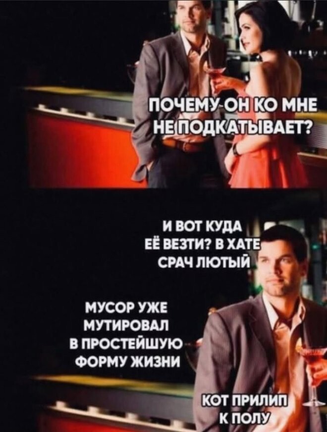 Не ищите здесь смысл. Здесь в основном маразм