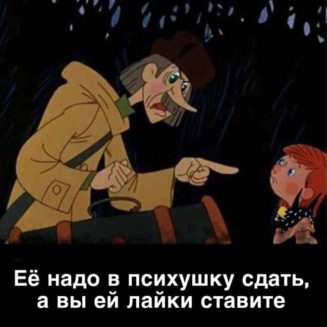 Не ищите здесь смысл. Здесь в основном маразм