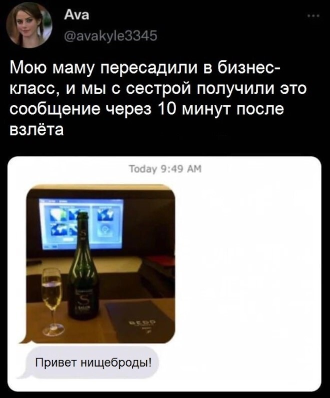 Не ищите здесь смысл. Здесь в основном маразм