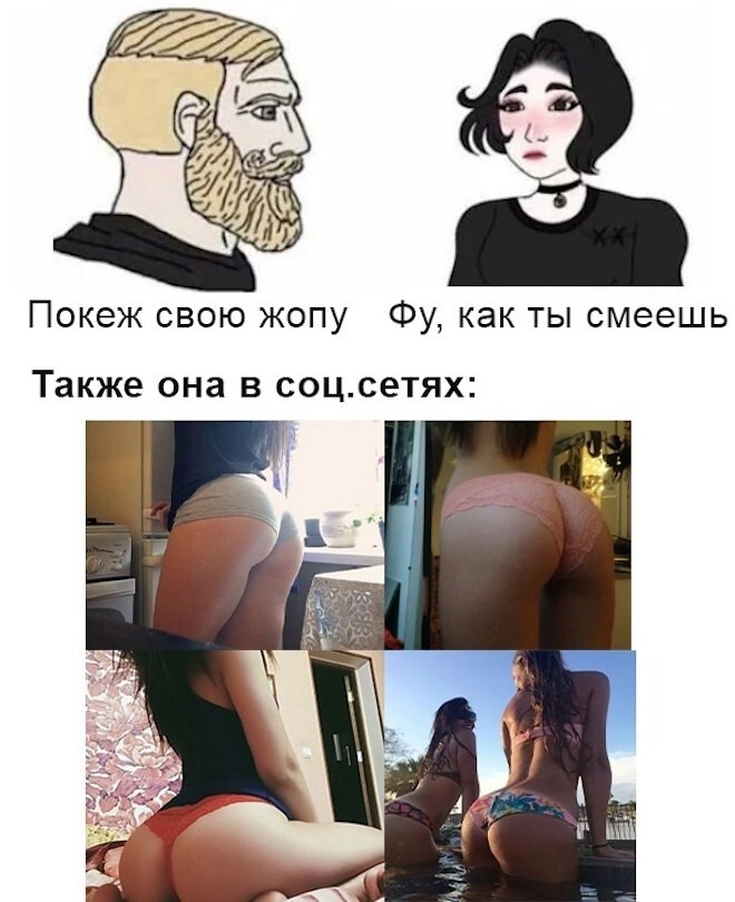 Не ищите здесь смысл. Здесь в основном маразм