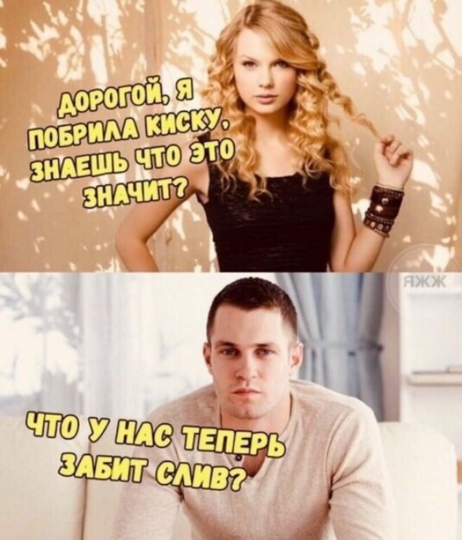Не ищите здесь смысл. Здесь в основном маразм