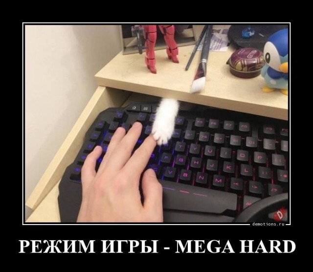 Режим игры — mega hard