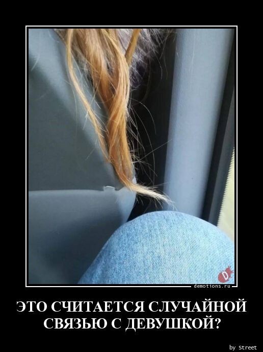 Демотиваторы для всех