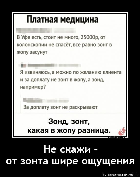 Не скажи – от зонта шире ощущения