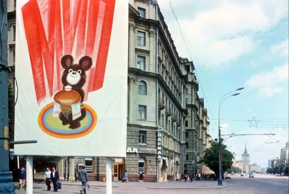 Интересные фотографии времен СССР