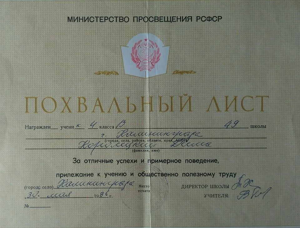 Интересные фотографии времен СССР