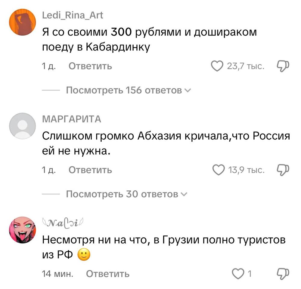 Местная жительница удивилась и возмутилась полному отсутствию людей в самом популярном туристическом месте Абхазии
