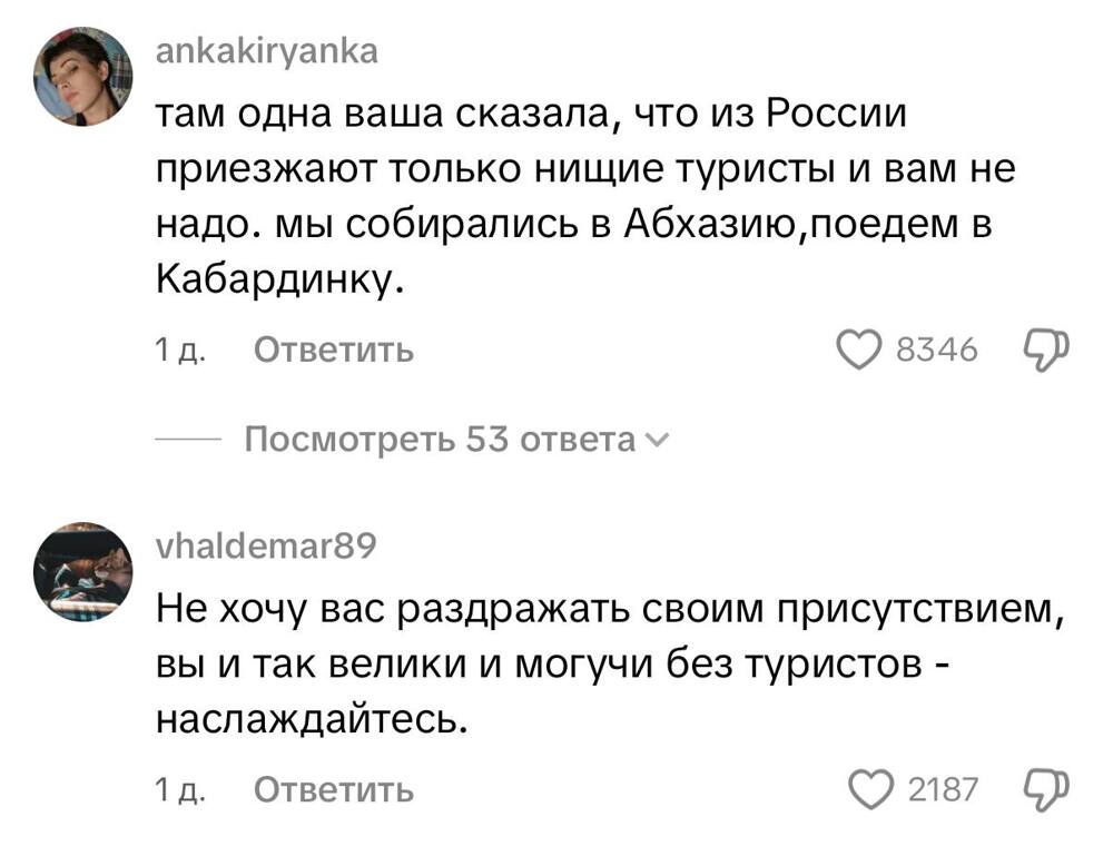 Местная жительница удивилась и возмутилась полному отсутствию людей в самом популярном туристическом месте Абхазии
