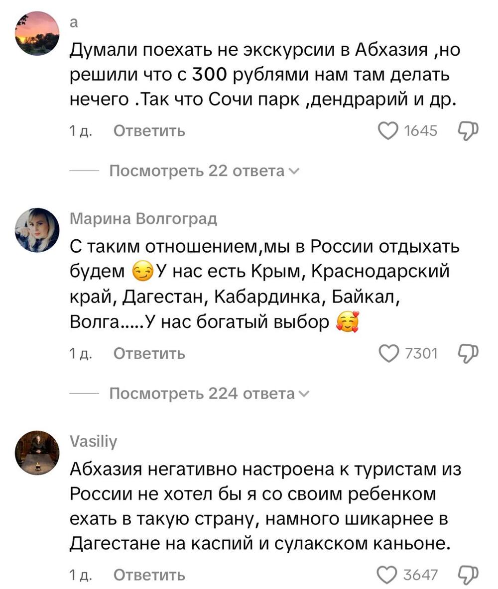 Местная жительница удивилась и возмутилась полному отсутствию людей в самом популярном туристическом месте Абхазии