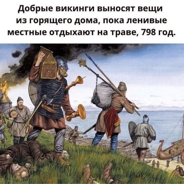 Скрины из соцсетей