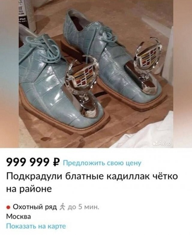 Скрины из соцсетей