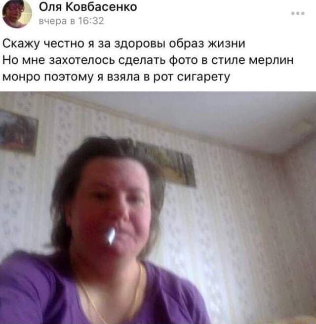 Скрины из соцсетей