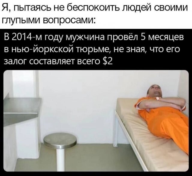 Скрины из соцсетей