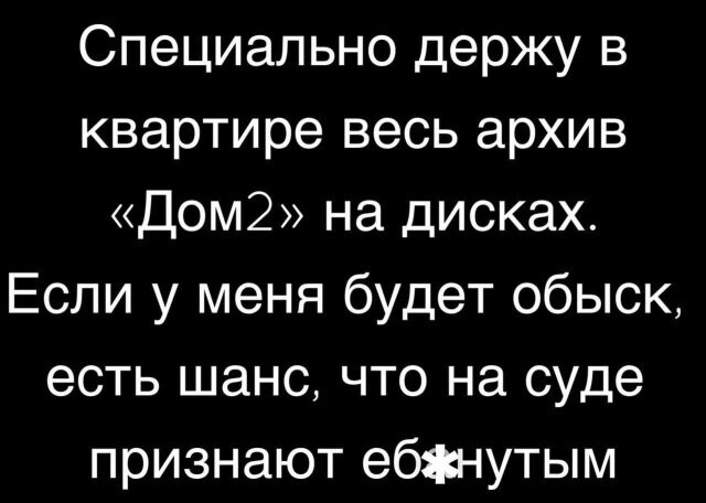 Скрины из соцсетей