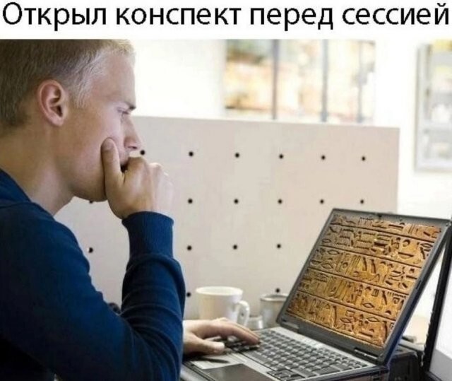 Скрины из соцсетей