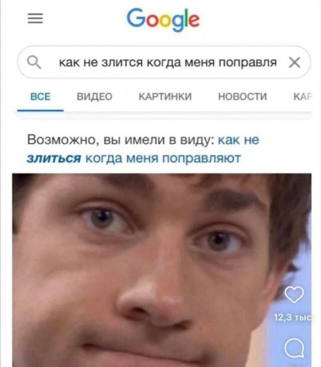 Скрины из соцсетей