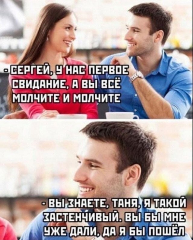 Скрины из соцсетей